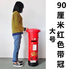 영국우체통