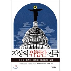 정연복