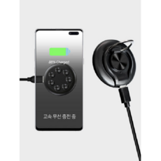 부착형무선충전기