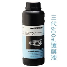 헤드라이트 복원 훈증기 키트 전조등 복원제 정비, _삼대원액 600ml, 1개