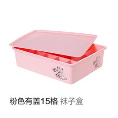 [요요중국]JUJIA6 가정용 플라스틱 옷장 속옷 보관 상자 서랍 속옷 마무리 상자 데스크탑 브래지어 팬티, 단일옵션, 18. 뚜껑이있는 분홍색 양말 상자