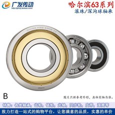 e9e01808f34ddc3938062ac93245acb8542544b4d0b164aeea037da520e9.jpg
