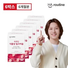 베라라이프밀크씨슬 추천 순위 할인 TOP10