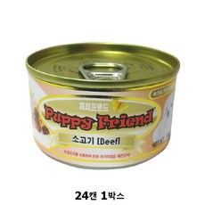마도로스펫소고기트릿