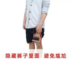 소변 주머니 소변줄 배액관 카테터 카타테 홀더 보관 가방, 양쪽 조절 가능