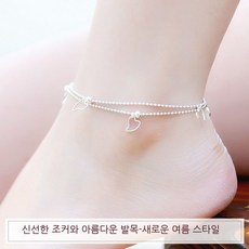 할로우체인발찌