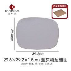 베이킹 오븐 슬레이트 석판 바닥 원형 돌판 빵판 피자 스톤 빵, 40x30x1.2cm, 1개