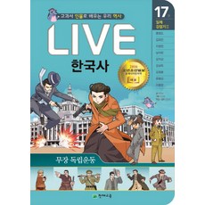 교원위인전사람들