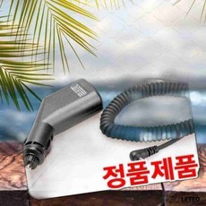 파인 드라이브 전용 정품 전원 전기용품 건강