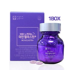 PS 저분자 엘라스틴 미인 콜라겐 분말 정 캡슐 비오틴 비타민c 히알루론산 먹는 저분자 피쉬 콜라겐 펩타이드 프랑스산 효소분해 가수분해물 ATAGE-905 식약처 해썹 인증 식약청, 4개, .