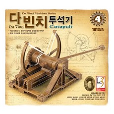 다빈치투석기