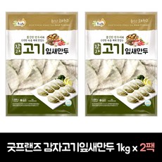 굿프랜즈 감자고기 잎새만두, 1kg, 2팩