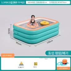 에어 수영장 풀장 이동식 소형 대형 간이 펜션 리조트 초대형 야외 캠핑, B. 2m x 3m x 30cm