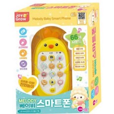 덧샘 멜로디베이비핸드폰 병아리 6세선물 어린이날선물 5세선물 크리스마스선물 7세선물, 1개