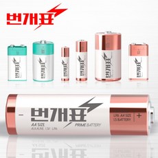 번개표 알카라인 쉬링크 건전지 AAA, 1세트, 20개입
