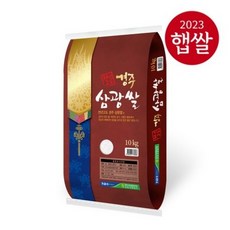 [23년산 햅쌀] 경주시농협 천년고도 경주삼광쌀10kg-당일도정, 1개, 10kg(1개)