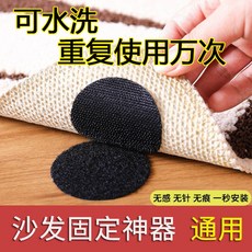 고정기 홀더 침대 방지 커버 미끄럼 베이지 편리한 신상품 151번 Z, 24_둥 근 흰색 50 쌍 의 스 크 래 치 없 이 워