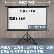 clr스크린100인치