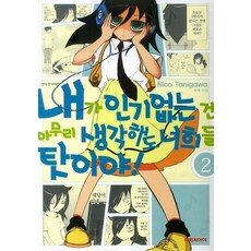 글없는책