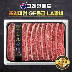 프리미엄 호주산 LA갈비 678꽃갈비 1kg(GF등급), 1개