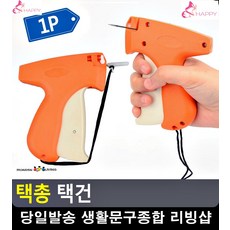 끼움라벨제작