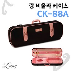 랑비올라케이스
