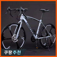탑로드 고성능 로드자전거 싸이클 사이클 추천 바이크 출퇴근 성인 입문 학생, 27단, 로드전용 6휠, 실버