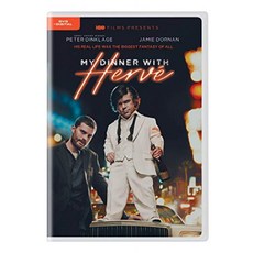 Herve와의 만찬 (DVD + 디지털 카피), 단일옵션