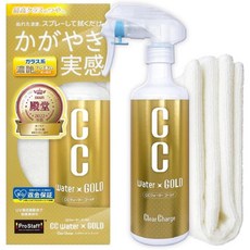 프로스태프 CC 워터골드 간편한 스프레이 유리막 코팅 300 ml 버핑타월 포함, 1개, 300ml