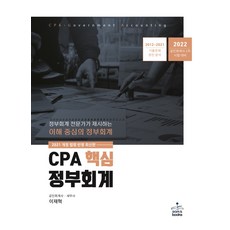 정부
