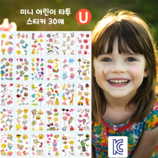 kc인증 판다로드 미니 어린이 타투 스티커 30장세트 페이스 페인팅 마스크 꾸미기 집콕놀이 물 스티커, 1개, U 1개, U