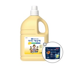 아이깨끗해4.5