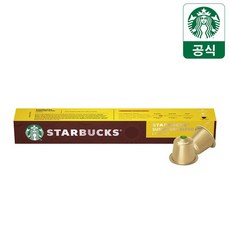 네스프레소공식