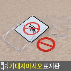 오미당