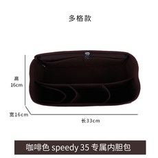 110244 화장품파우치 활용가능 Lvspeedy16nano/25/30/35/40보스턴 백인백 내피 수납가방, speedy35 라이너 백 브라운 멀티 패턴
