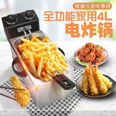 가정용튀김기 캠핑용 전기 미니 후라이 국유럽 주방장 튀김솥 집용 전기튀김로 소형상용 튀김, 01 가정용 4리터에는 시간제한이 없다.