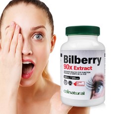 90배 고농축 핀란드 빌베리 240mg 4개월 눈건강 눈피로 눈건조/캐나다 생산 직발송, 120정, 1개