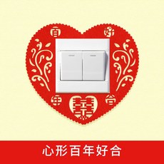 스위치부직포케이스