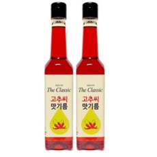 고추기름만들기