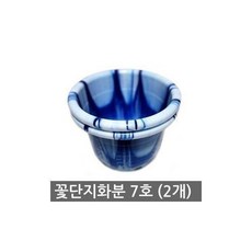 SF몰/ (2개) 꽃단지 화분 7호 플라스틱 분갈이, 1개, 꽃단지화분.7호.(2개)