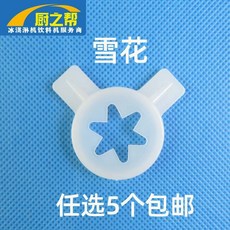 닛세이소프트아이스크림