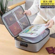 파이오닉스 여권보관케이스 방화 증거서류 여행용파우치 있음 자물쇠 수납함 서류가방 포장 자료 정리 주머니 집문서