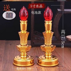 촛대 공양 용품 신혼방 재물신 불등 불전 조명 불공등 플러그인, T13-I38-5inch(배터리타입)