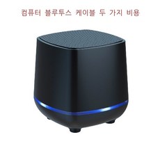 소형확성기유선
