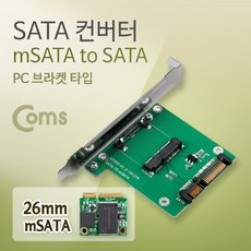 pc브라켓