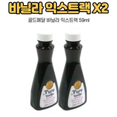 커스타드푸딩만들기