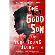 The Good Son : 정유정 작가 소설 종의 기원 영문판, Penguin Books