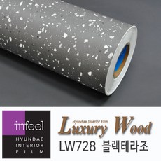 블랙테라조