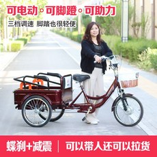 옛날세발자전거