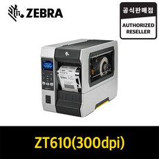 zt610